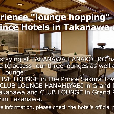 Takanawa Hanakohro - In Grand Prince Hotel Takanawa Tokyo Dış mekan fotoğraf